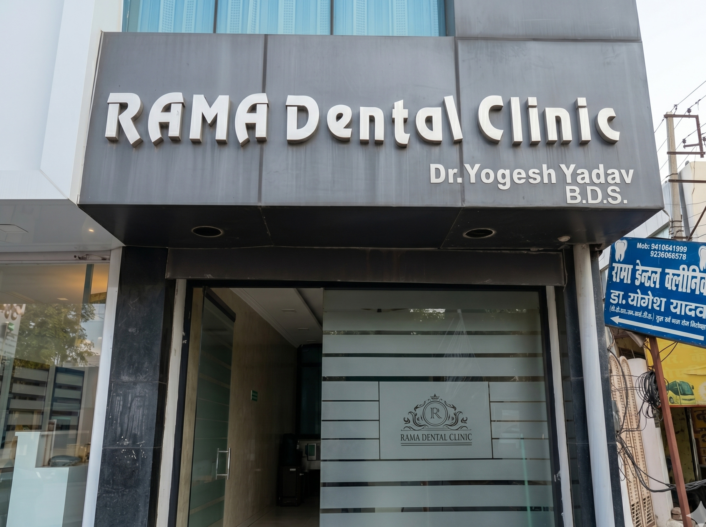 Bus Stand Clinic Exterior